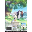 (PO) Weiss Schwarz Booster - Frieren: Beyond Journey's End (Jap) Image_1