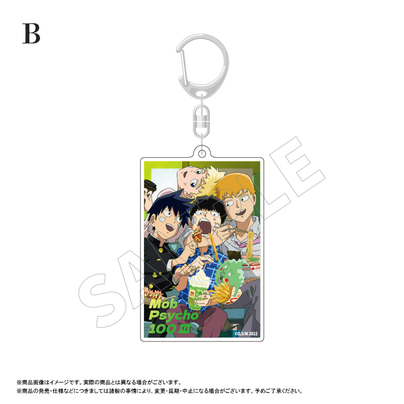 (PO) Mob Psycho 100 III Square Key Chain Vol. 2 B Image_1