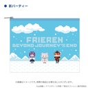 (PO) Frieren: Beyond Journey's End PVC Pouch New Party Image_1