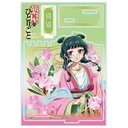 (PO) The Apothecary Diaries Flower Motif Accessory Stand Maomao C (Oleander) Image_2