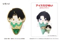 (PO) Attack on Titan Ice Cream Tapi-nui Pins Set Image_3