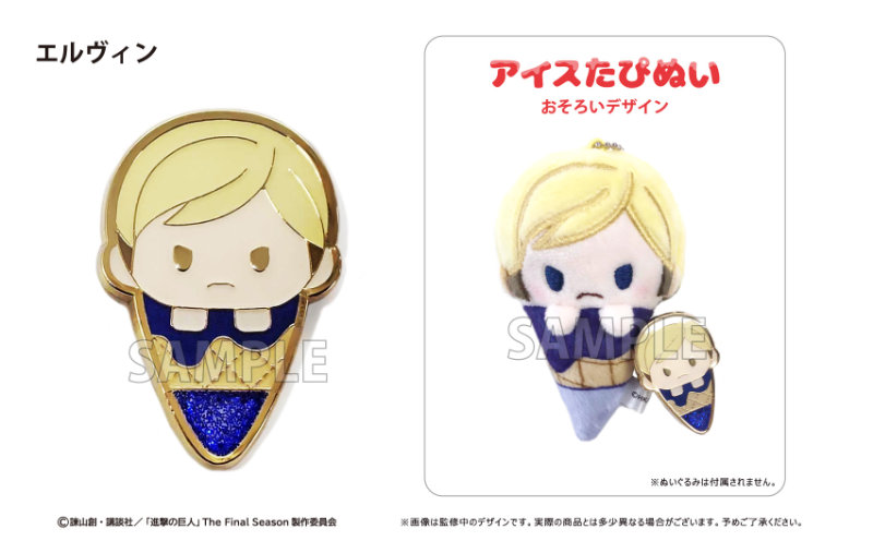(PO) Attack on Titan Ice Cream Tapi-nui Pins Set Image_4