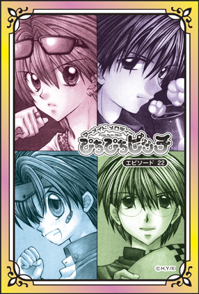 (PO) Mermaid Melody Pichi Pichi Pitch Illustration Card Set Image_7