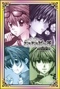 (PO) Mermaid Melody Pichi Pichi Pitch Illustration Card Set Image_7