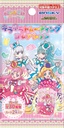 (PO) Wonderful PreCure! Kirakira Trading Collection [BOX] Image_2
