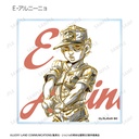 (PO) JoJo's Bizarre Adventure: Stone Ocean Trading Ani-Art BLACK LABEL Acrylic Coaster Ver. A [BOX] Image_6