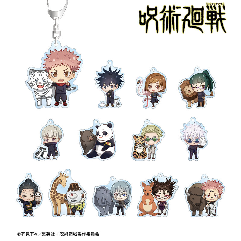 (PO) Jujutsu Kaisen Tobu Zoo Collaboration Trading Chibi Chara Acrylic Key Chain [BOX] Image_2