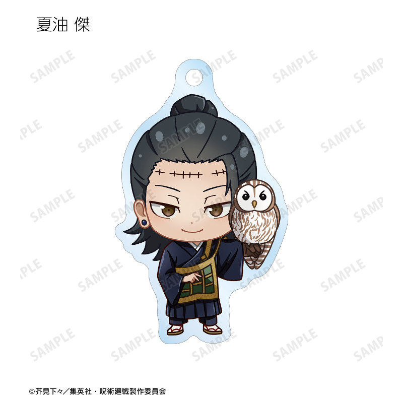 (PO) Jujutsu Kaisen Tobu Zoo Collaboration Trading Chibi Chara Acrylic Key Chain [BOX] Image_11