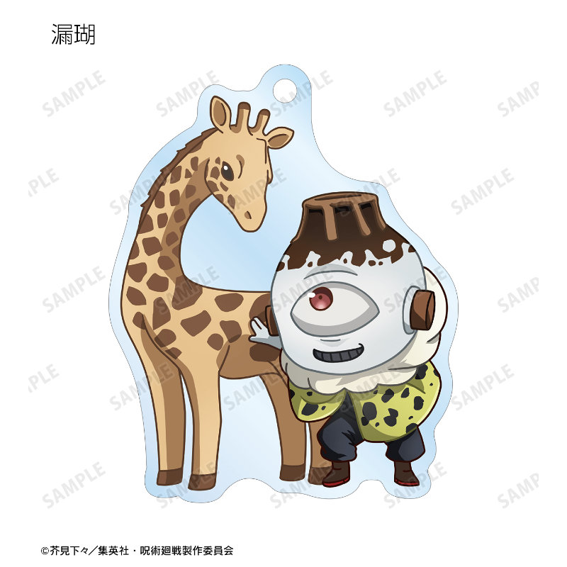 (PO) Jujutsu Kaisen Tobu Zoo Collaboration Trading Chibi Chara Acrylic Key Chain [BOX] Image_12
