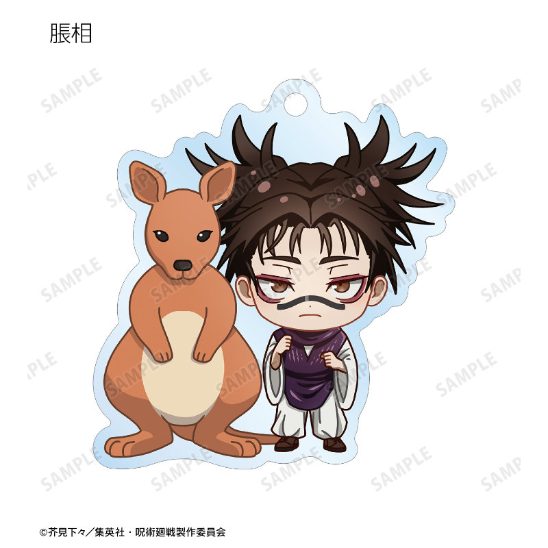 (PO) Jujutsu Kaisen Tobu Zoo Collaboration Trading Chibi Chara Acrylic Key Chain [BOX] Image_14