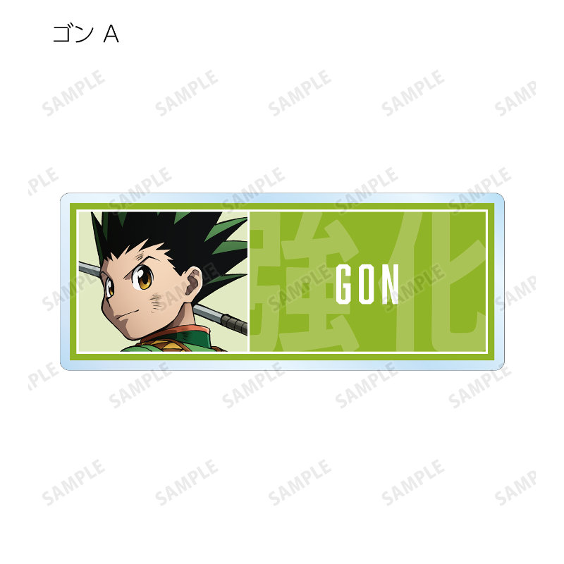 (PO) Hunter x Hunter Original Illustration Tatakau Senaka Ver. Trading Acrylic Name Plate [BOX] Image_3
