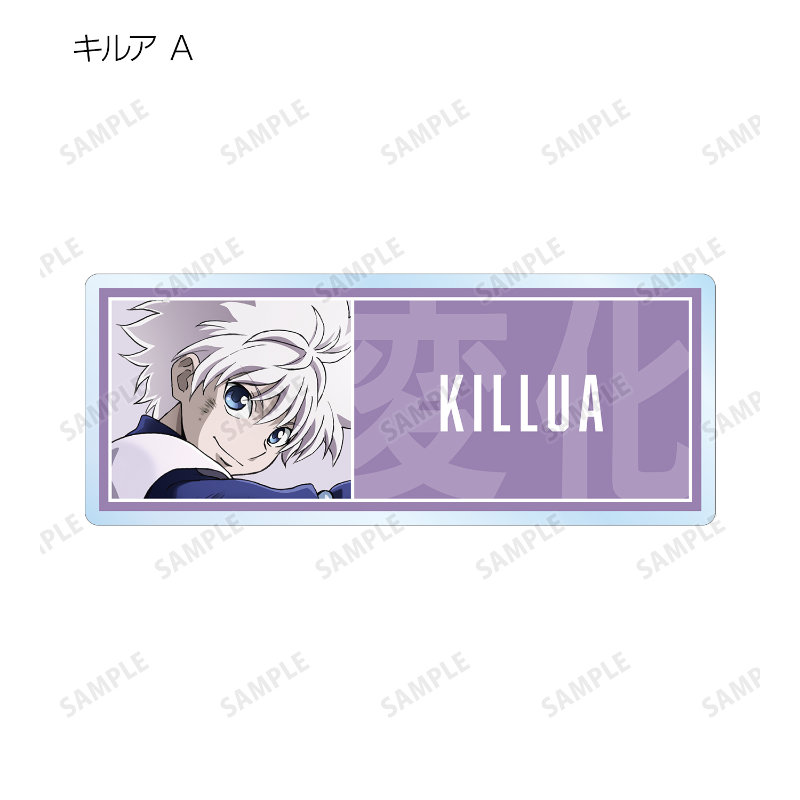 (PO) Hunter x Hunter Original Illustration Tatakau Senaka Ver. Trading Acrylic Name Plate [BOX] Image_5