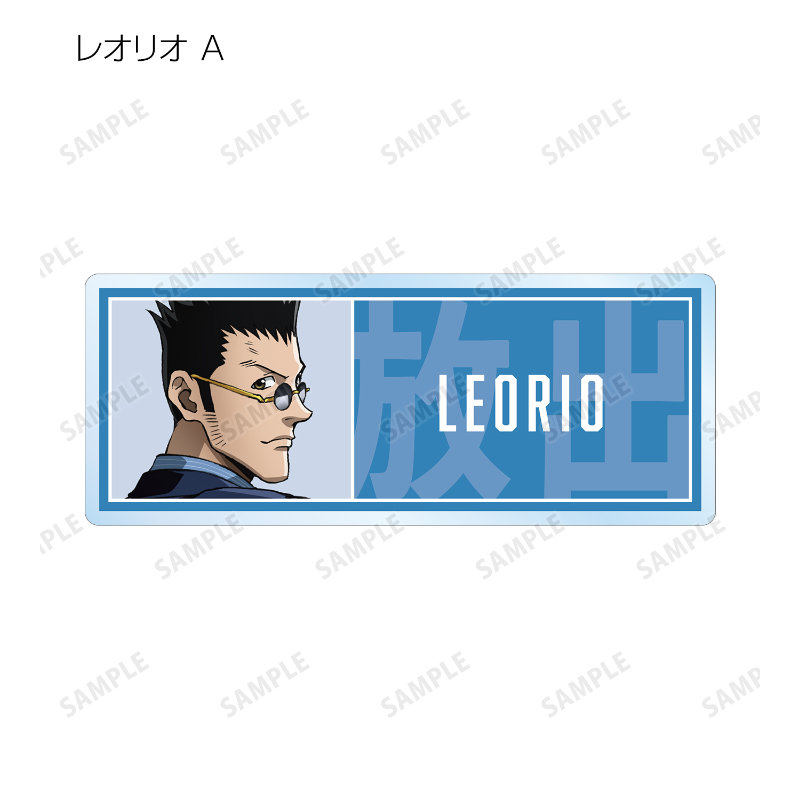(PO) Hunter x Hunter Original Illustration Tatakau Senaka Ver. Trading Acrylic Name Plate [BOX] Image_7