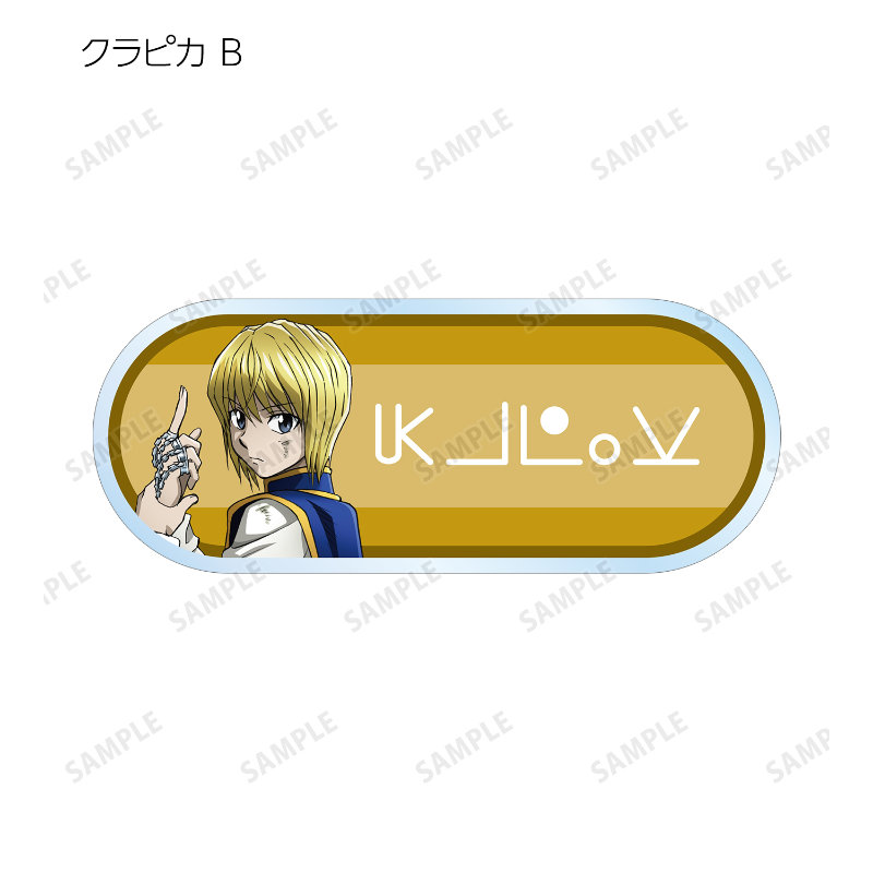 (PO) Hunter x Hunter Original Illustration Tatakau Senaka Ver. Trading Acrylic Name Plate [BOX] Image_10