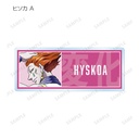 (PO) Hunter x Hunter Original Illustration Tatakau Senaka Ver. Trading Acrylic Name Plate [BOX] Image_11