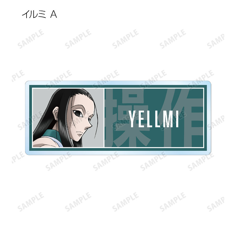 (PO) Hunter x Hunter Original Illustration Tatakau Senaka Ver. Trading Acrylic Name Plate [BOX] Image_13