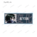 (PO) Hunter x Hunter Original Illustration Tatakau Senaka Ver. Trading Acrylic Name Plate [BOX] Image_17