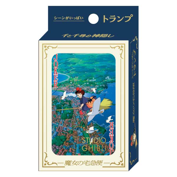 (PO) Kiki's Delivery Service Scene Playing Cards Image_1