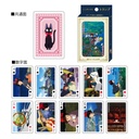 (PO) Kiki's Delivery Service Scene Playing Cards Image_2