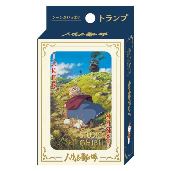 (PO) Howl's Moving Castle Scene Playing Cards Image_1