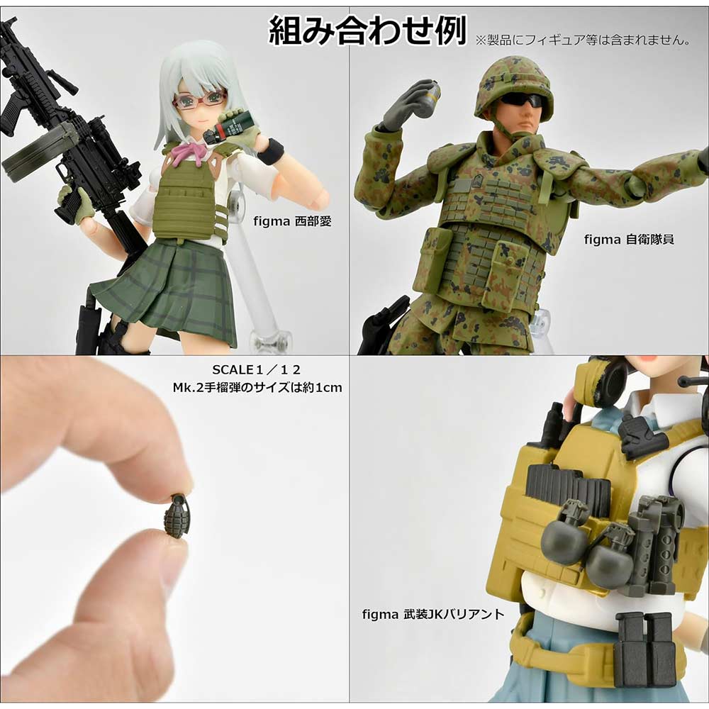 (PO) LittleArmory STUDY1942 LD046 Hand Grenade Set Image_2