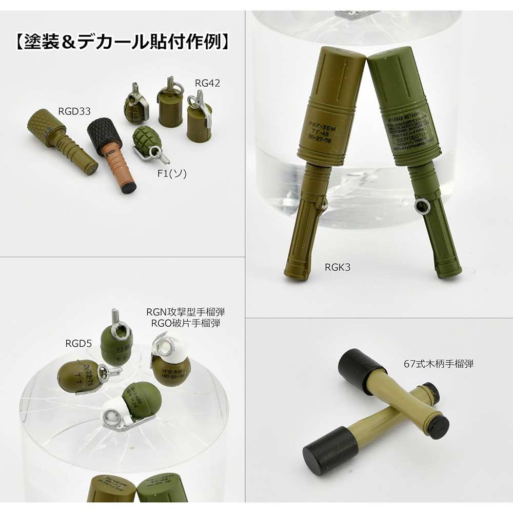 (PO) LittleArmory STUDY1942 LD046 Hand Grenade Set Image_4