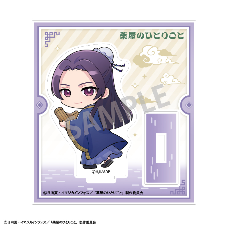 (PO) The Apothecary Diaries Mini Acrylic Stand Jinshi Mottekuteku Image_1
