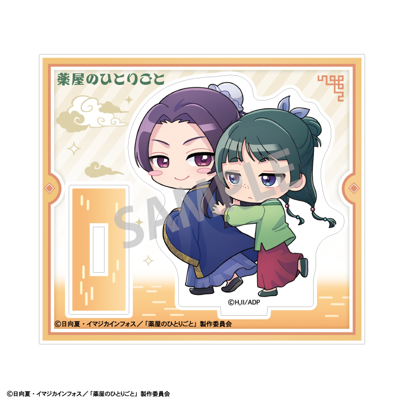 (PO) The Apothecary Diaries Mini Acrylic Stand Maomao & Jinshi Mottekuteku Image_1