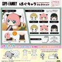 (PO) SPF-02 SPY x FAMILY Hug x Character Collection [BOX] Image_1