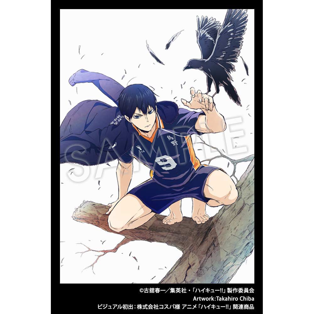 (PO) Haikyu!! ARTFX J - Kageyama Tobio Image_14