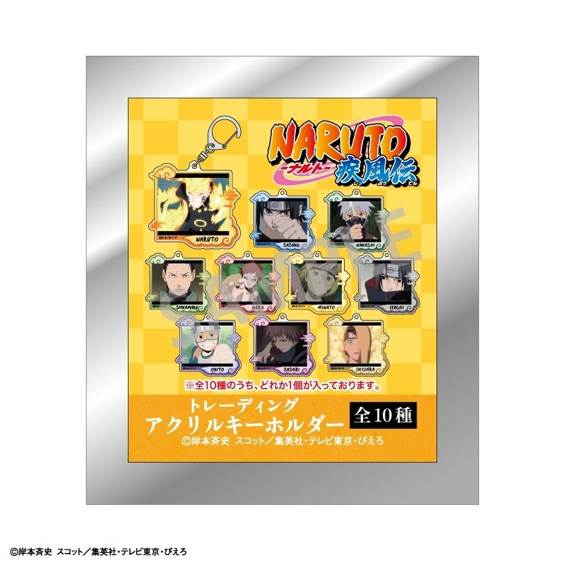 (PO) NARUTO Trading Acrylic Key Chain Scenes [BOX] Image_12