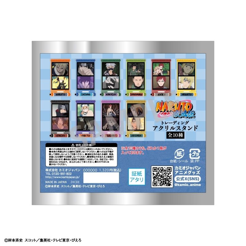 (PO) NARUTO Trading Acrylic Stand Scenes [BOX] Image_22