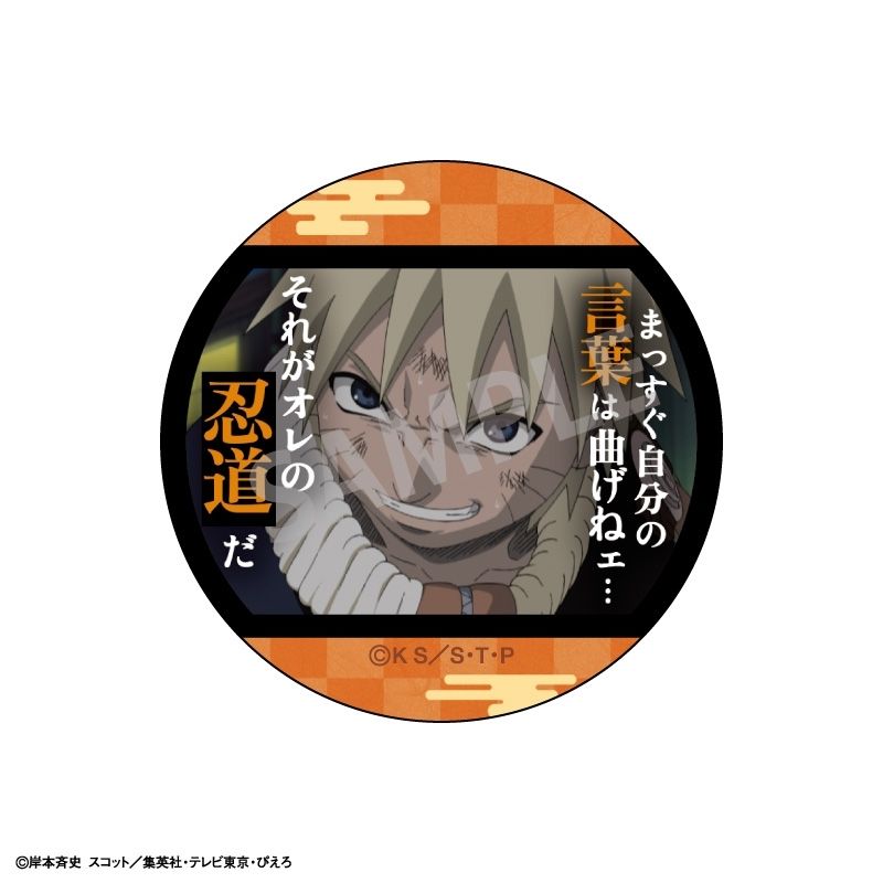 (PO) NARUTO Trading Words Can Badge Scenes [BOX] Image_2