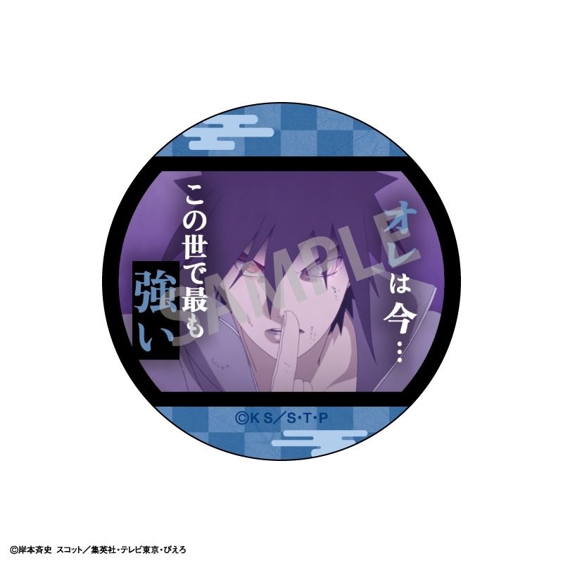 (PO) NARUTO Trading Words Can Badge Scenes [BOX] Image_3