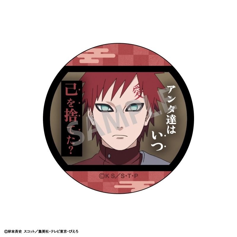 (PO) NARUTO Trading Words Can Badge Scenes [BOX] Image_6
