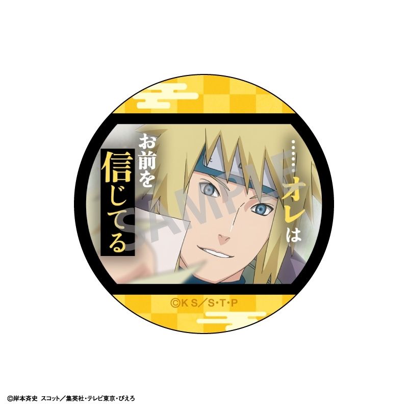 (PO) NARUTO Trading Words Can Badge Scenes [BOX] Image_7