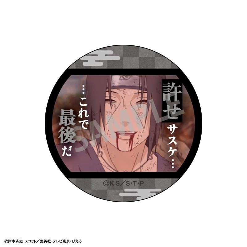 (PO) NARUTO Trading Words Can Badge Scenes [BOX] Image_8