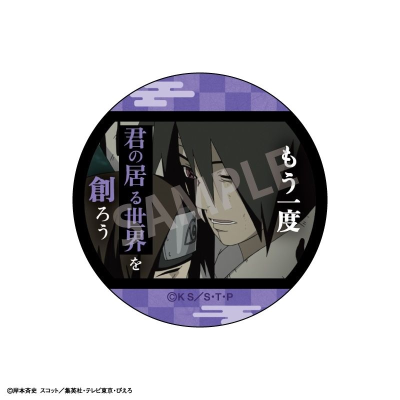 (PO) NARUTO Trading Words Can Badge Scenes [BOX] Image_9