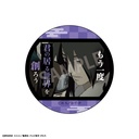 (PO) NARUTO Trading Words Can Badge Scenes [BOX] Image_9
