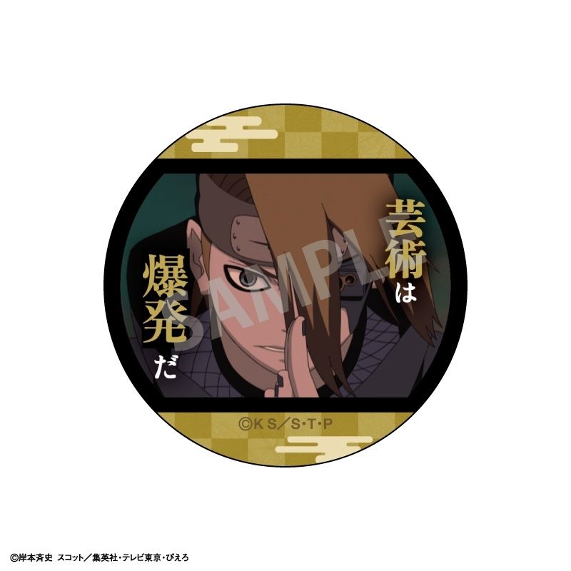 (PO) NARUTO Trading Words Can Badge Scenes [BOX] Image_11