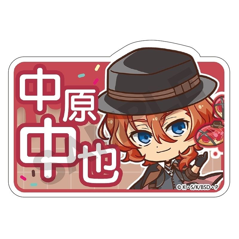 (PO) Bungo Stray Dogs Trading Name Badge Style Acrylic Clip Chara Peko Donut [BOX] Image_5