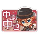 (PO) Bungo Stray Dogs Trading Name Badge Style Acrylic Clip Chara Peko Donut [BOX] Image_5