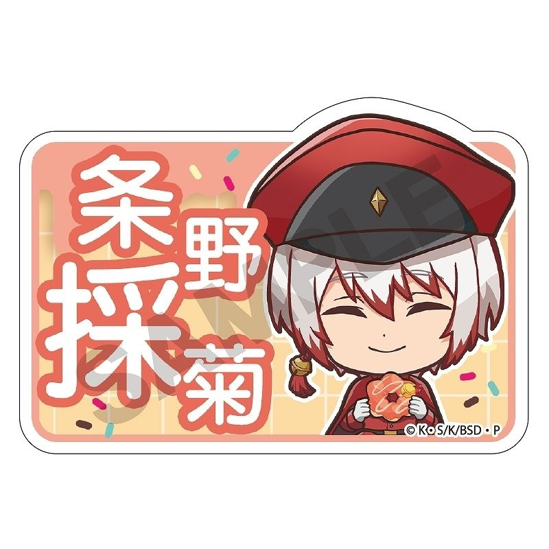 (PO) Bungo Stray Dogs Trading Name Badge Style Acrylic Clip Chara Peko Donut [BOX] Image_6