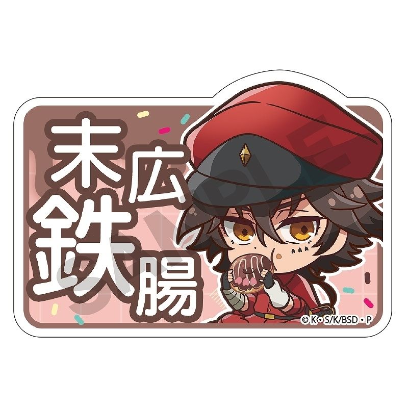 (PO) Bungo Stray Dogs Trading Name Badge Style Acrylic Clip Chara Peko Donut [BOX] Image_7