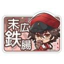(PO) Bungo Stray Dogs Trading Name Badge Style Acrylic Clip Chara Peko Donut [BOX] Image_7