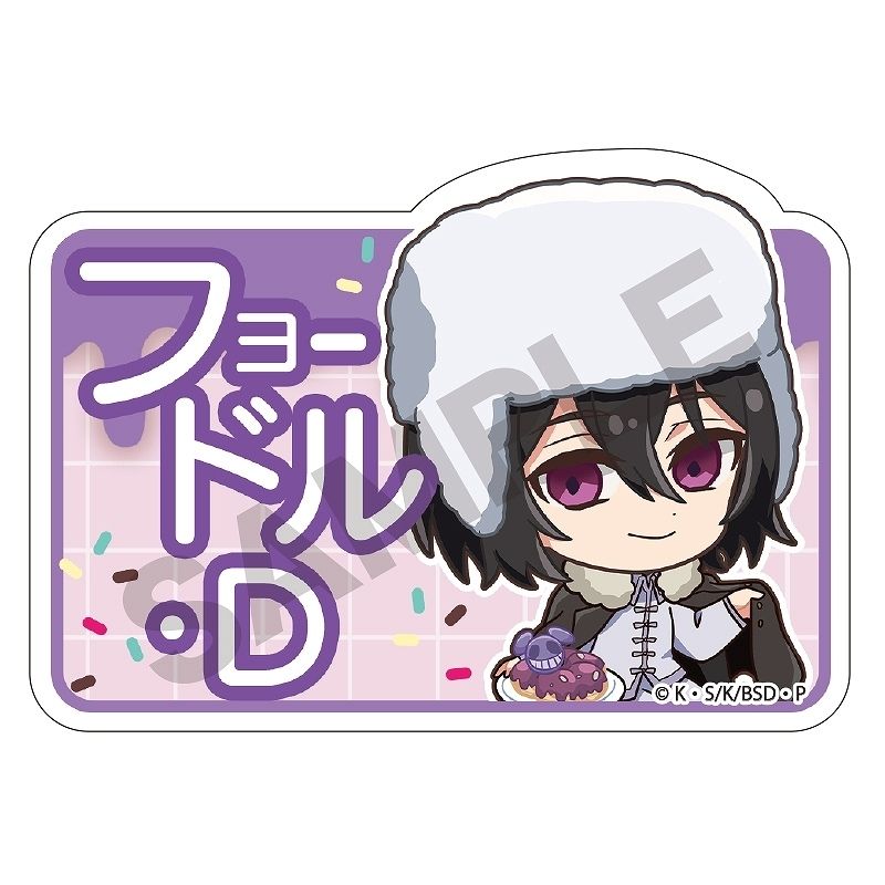 (PO) Bungo Stray Dogs Trading Name Badge Style Acrylic Clip Chara Peko Donut [BOX] Image_8