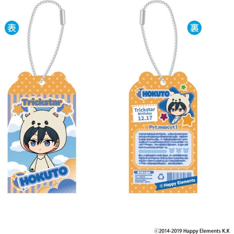 (PO) Ensemble Stars!! Toy Box Collection Vol. 1 [BOX] Image_3