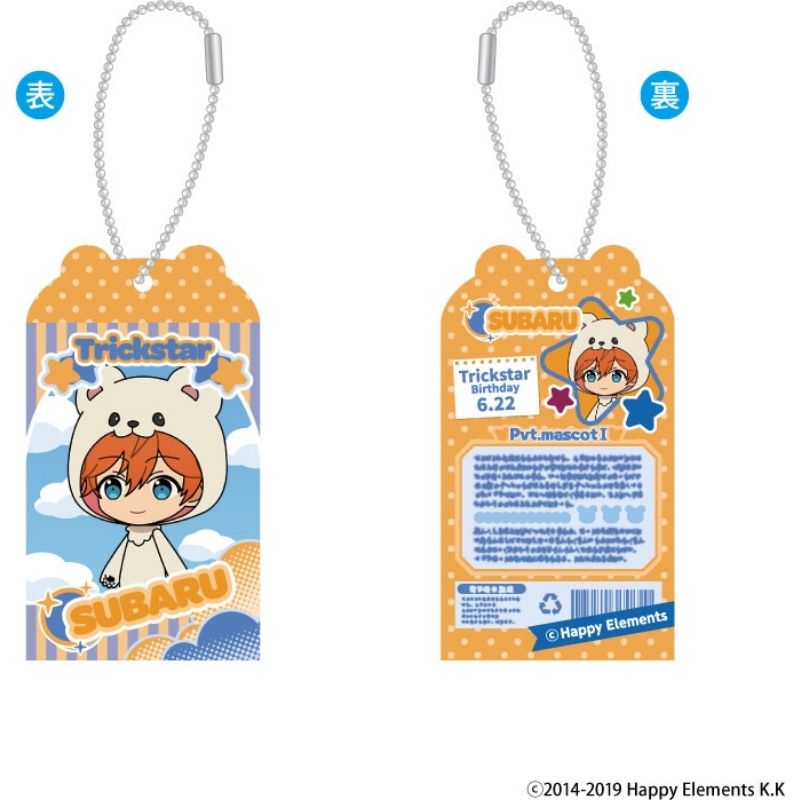 (PO) Ensemble Stars!! Toy Box Collection Vol. 1 [BOX] Image_4