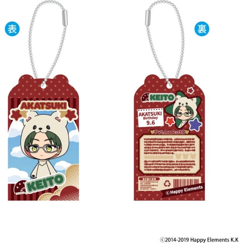 (PO) Ensemble Stars!! Toy Box Collection Vol. 1 [BOX] Image_5