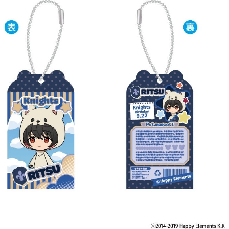 (PO) Ensemble Stars!! Toy Box Collection Vol. 1 [BOX] Image_8